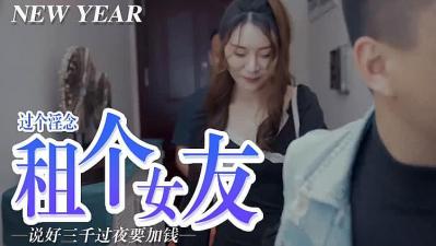 , 国产真人一级A爱做片,男男怀孕做到生h,屌痒，租个女朋友.